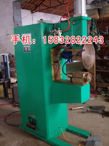 橫向縫焊機(jī),摩托車(chē)油箱滾焊機(jī),醫(yī)用便盆縫焊機(jī)