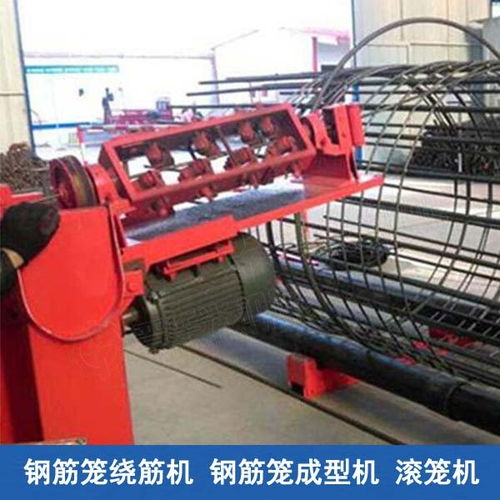 阿圖什鋼筋籠自動(dòng)繞筋機(jī)鋼筋籠加工機(jī)