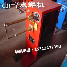 河北省衡水市武強縣永興焊機(jī)設(shè)備廠