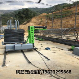 數控自動鋼筋籠滾焊機鋼筋籠成型機