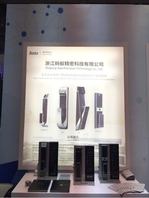 紐威爾智能鎖出席第十五屆中國國際中小企業博覽會