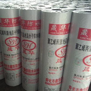 【晟華牌高分子聚乙烯丙綸復(fù)合防水卷材】價(jià)格_廠家_圖片 -